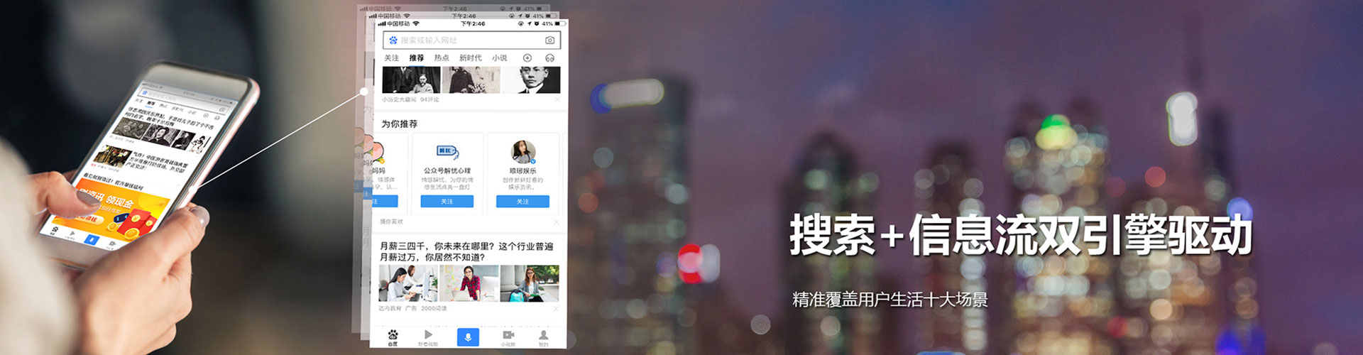 东乡sem专员